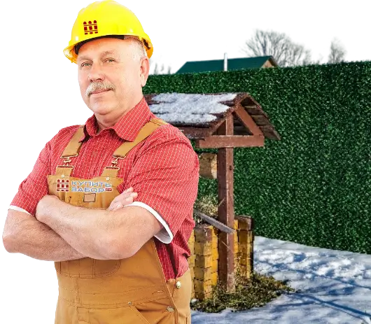 Нужен бесплатный расчет вечнозеленого забора в Иркутске?
